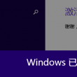 118.开奖一一澳门
