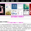 3d八仙过海图谜